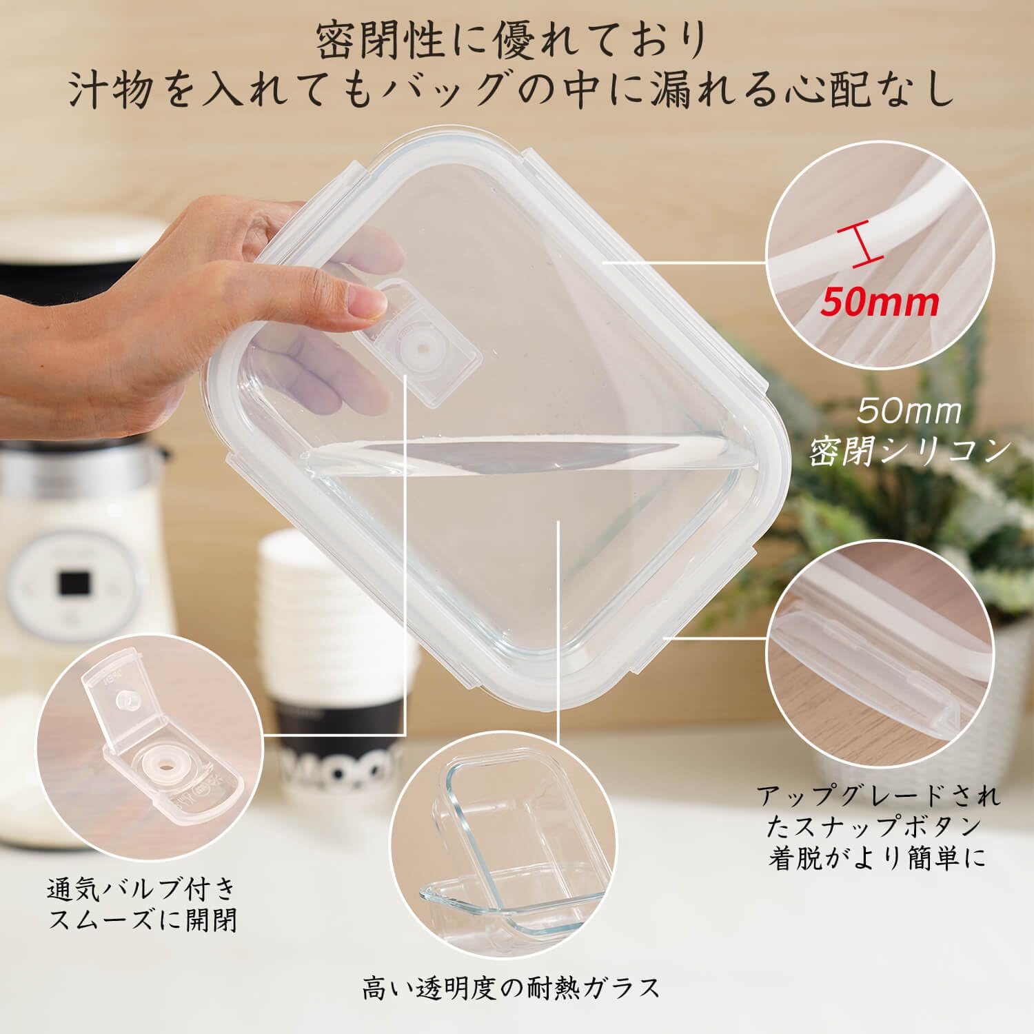 Amazon｜ポカロティー 耐熱ガラス 保存容器 10個セット 密閉 長方形 蓋